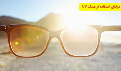 عینک یووی و مزایای مهم آن به هنگام استفاده از چراغ قوه uv عینک یووی و مزایای مهم آن به هنگام استفاده از چراغ قوه uv