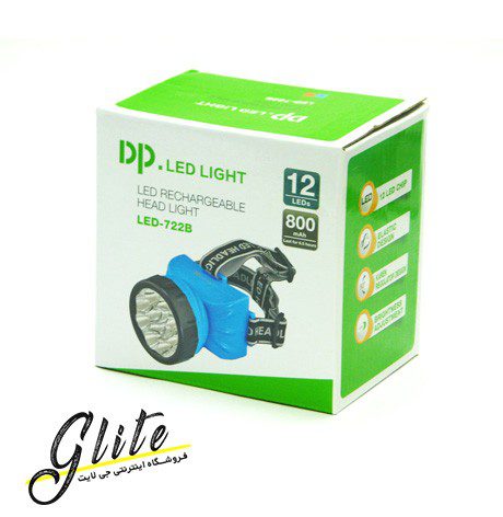 چراغ پیشانی DP-722B چراغ پیشانی DP-722B