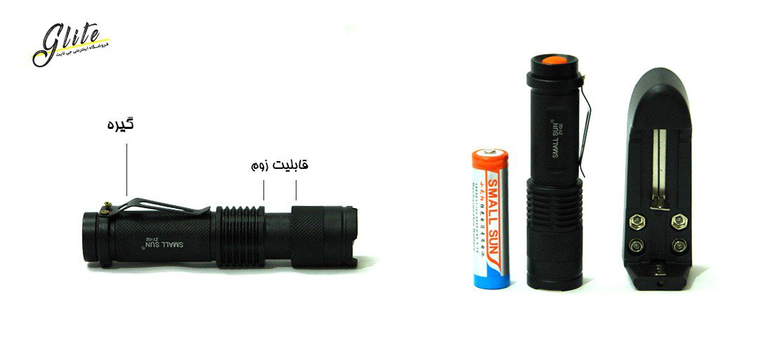 چراغ قوه جیبی Small Sun ZY-G2 چراغ قوه جیبی Small Sun ZY-G2