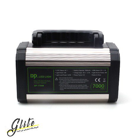 چراغ قوه چند منظوره خورشیدی DP 7704B چراغ قوه چند منظوره خورشیدی DP 7704B