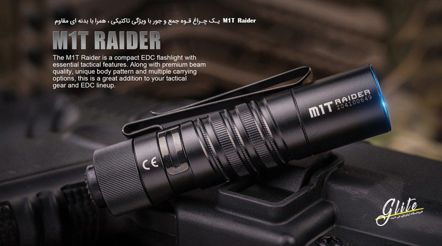چراغ قوه Olight M1T Raider