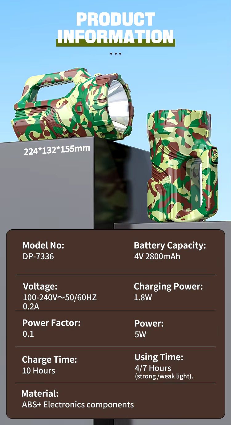 نورافکن ارتشی دی پی DP-7336 نورافکن ارتشی دی پی DP-7336