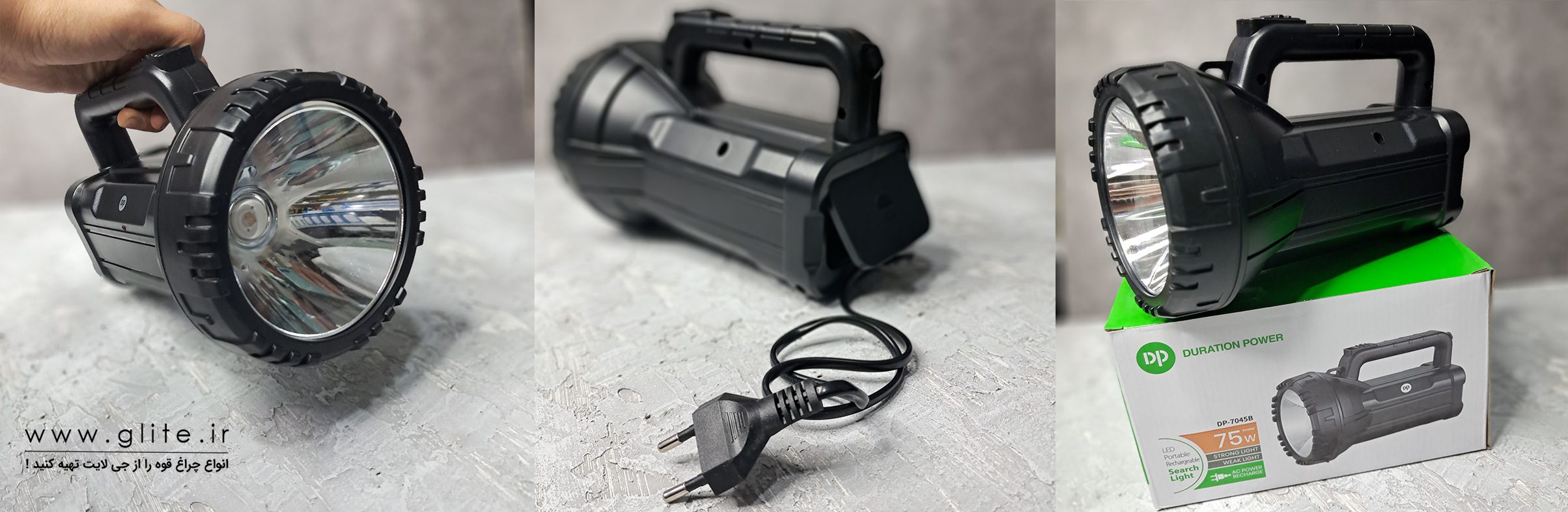 نورافکن 5 وات دی پی DP-7045B نورافکن 5 وات دی پی DP-7045B