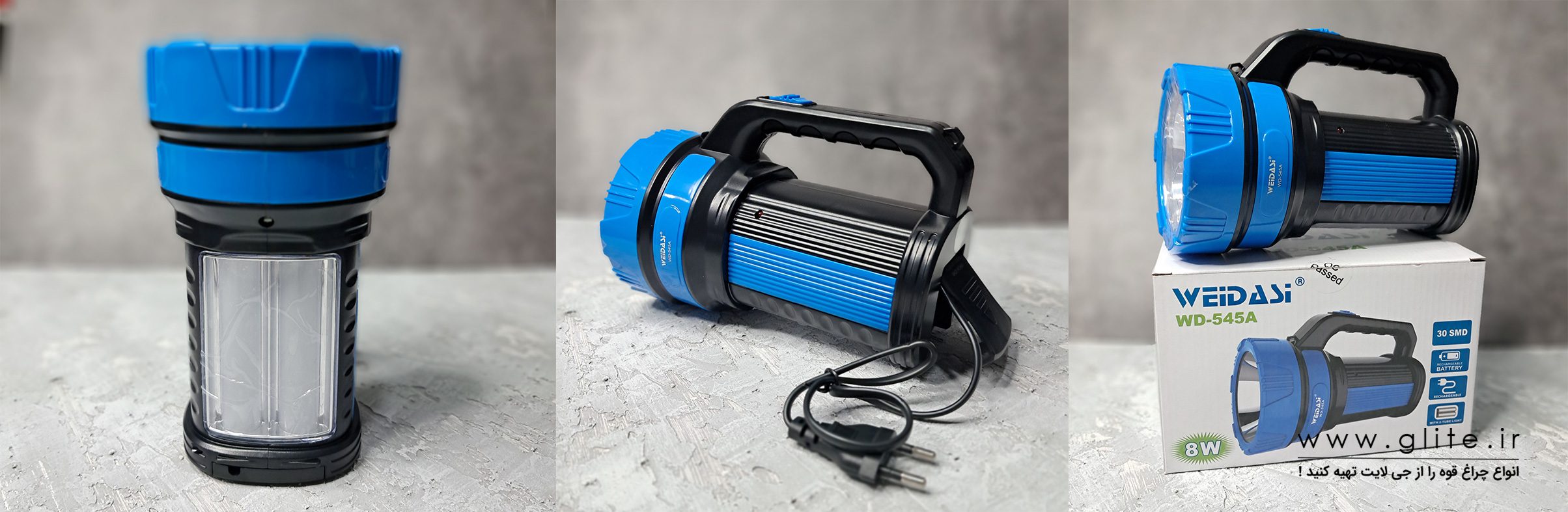 نورافکن دستی مهتابی دار ویداسی WD-545A نورافکن دستی مهتابی دار ویداسی WD-545A