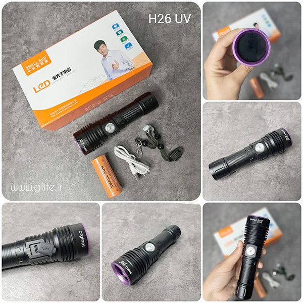 چراغ قوه یووی 365 نانومتر اسمال سان SMALL SUN ZY-H26 UV چراغ قوه یووی 365 نانومتر اسمال سان SMALL SUN ZY-H26 UV