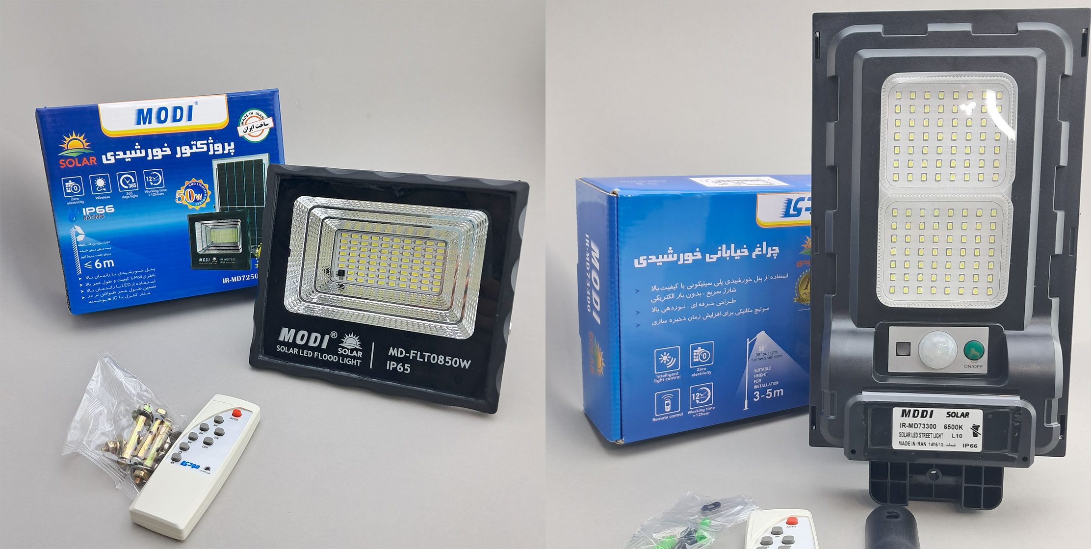 بهترین پروژکتورهای خورشیدی و خیابانی هوشمند برای خانه و باغ پروژکتور شارژی پنل خورشیدی دار