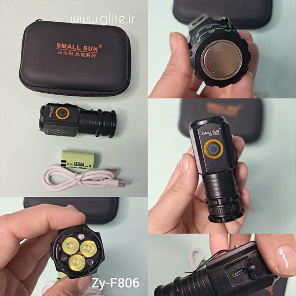 چراغ قوه جیبی سه لامپ اسمال سان ZY-F806 چراغ قوه جیبی سه لامپ اسمال سان ZY-F806