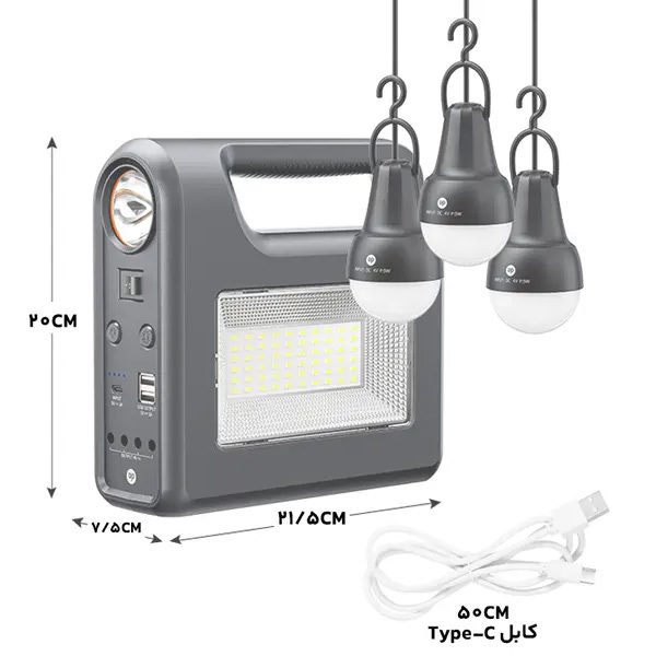 پکیج خورشیدی چند منظوره دی پی DP-7719 پکیج خورشیدی چند منظوره دی پی DP-7719