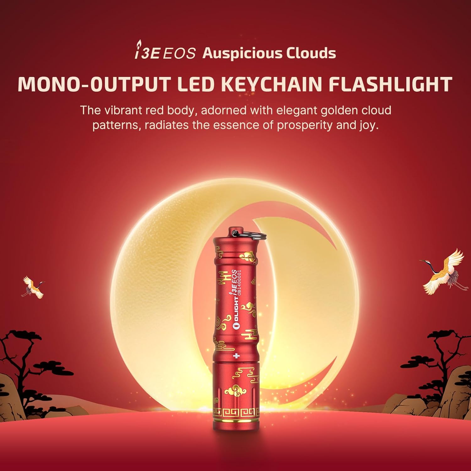 چراغ قوه جاسوئیچی اولایت Olight i3E EOS Auspicious Clouds چراغ قوه جاسوئیچی اولایت Olight i3E EOS Auspicious Clouds