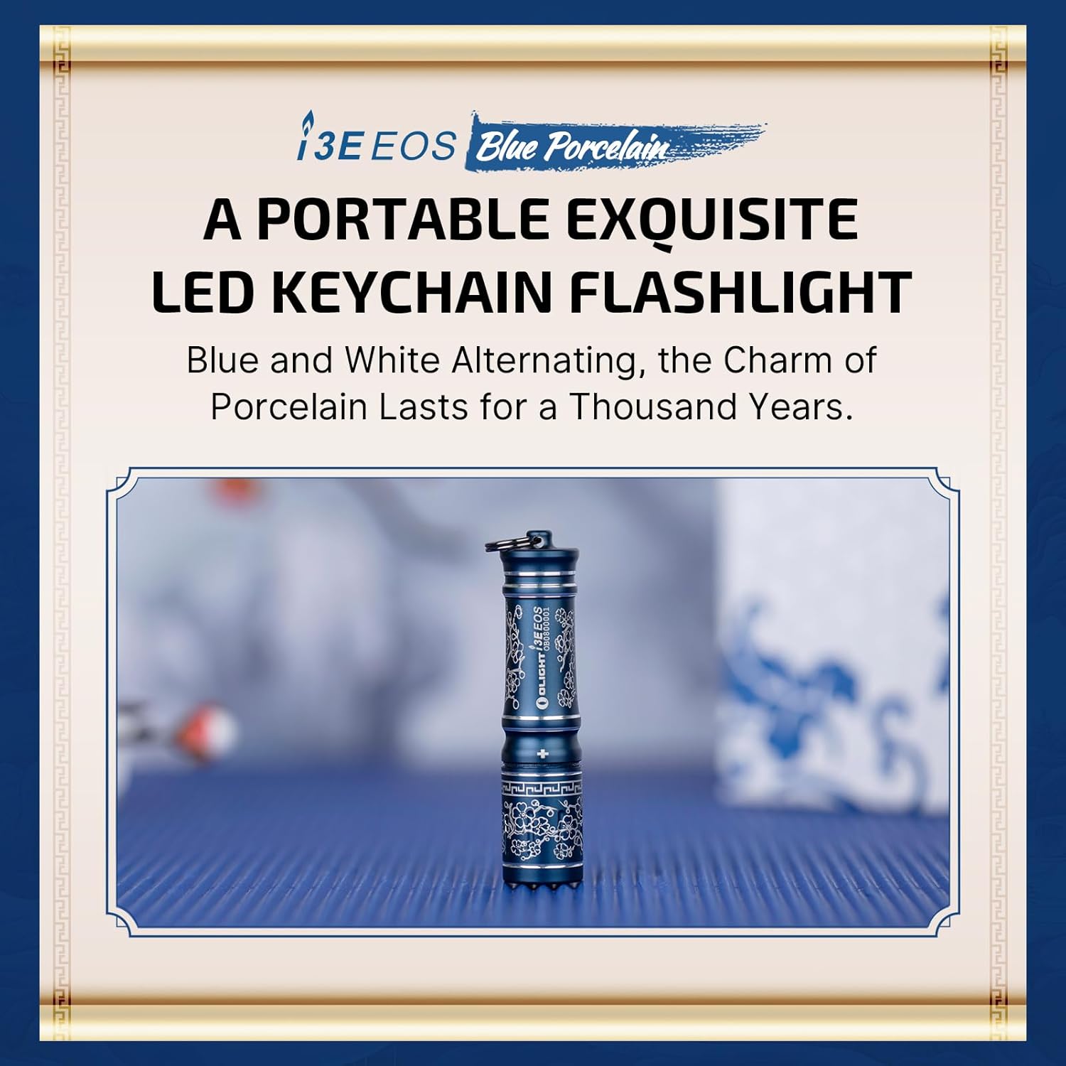 چراغ قوه جاسوئیچی اولایت Olight i3E EOS Blue Porcelain چراغ قوه جاسوئیچی اولایت Olight i3E EOS Blue Porcelain